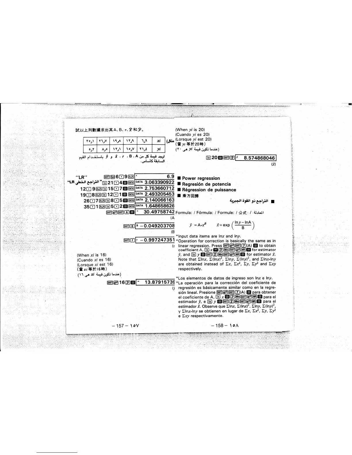 Page #40 background image