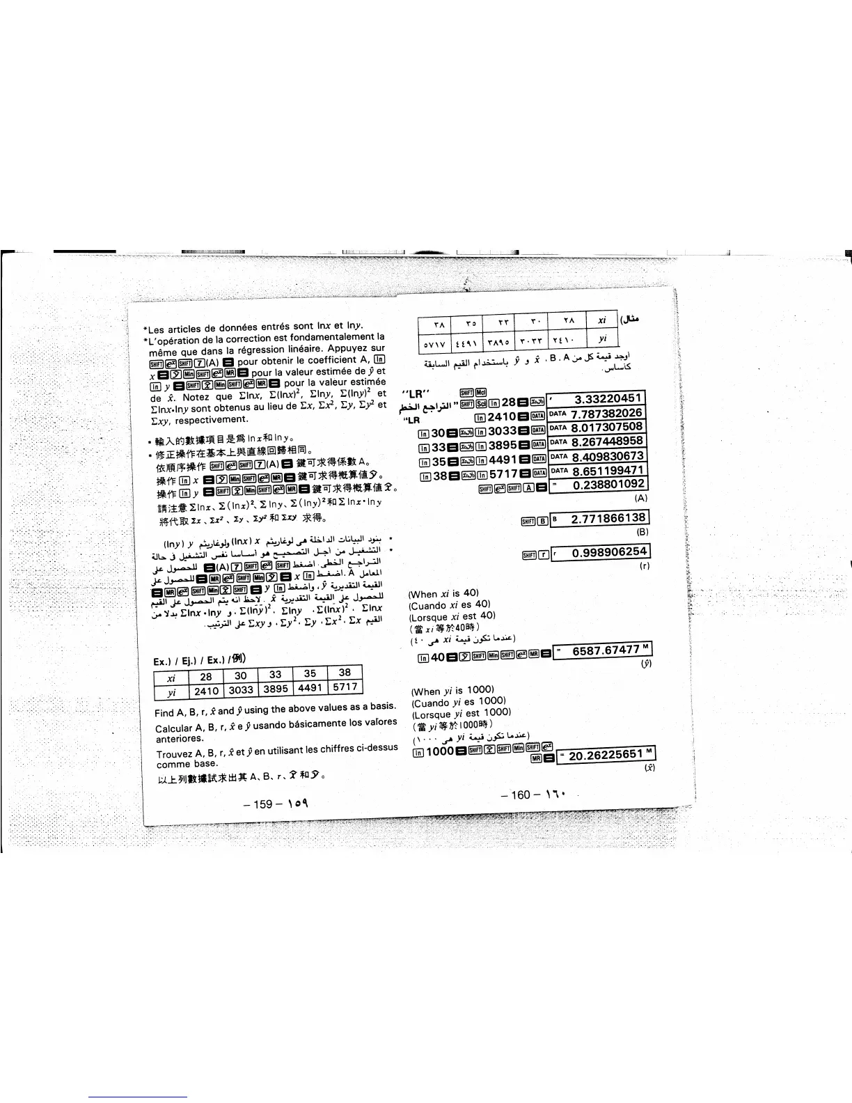 Page #41 background image