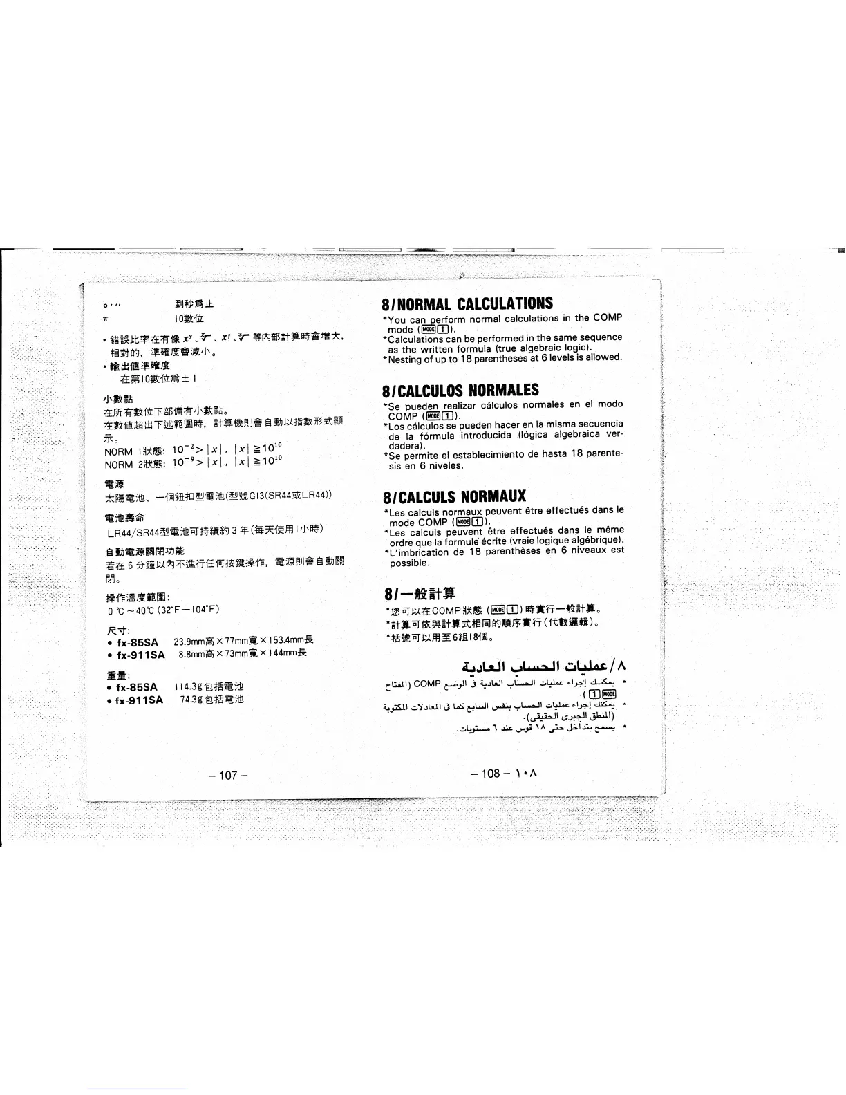 Page #15 background image