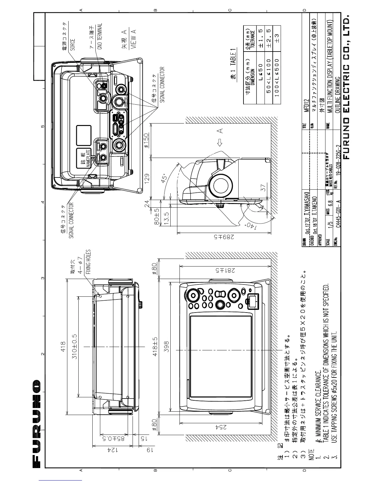 Page #40 background image