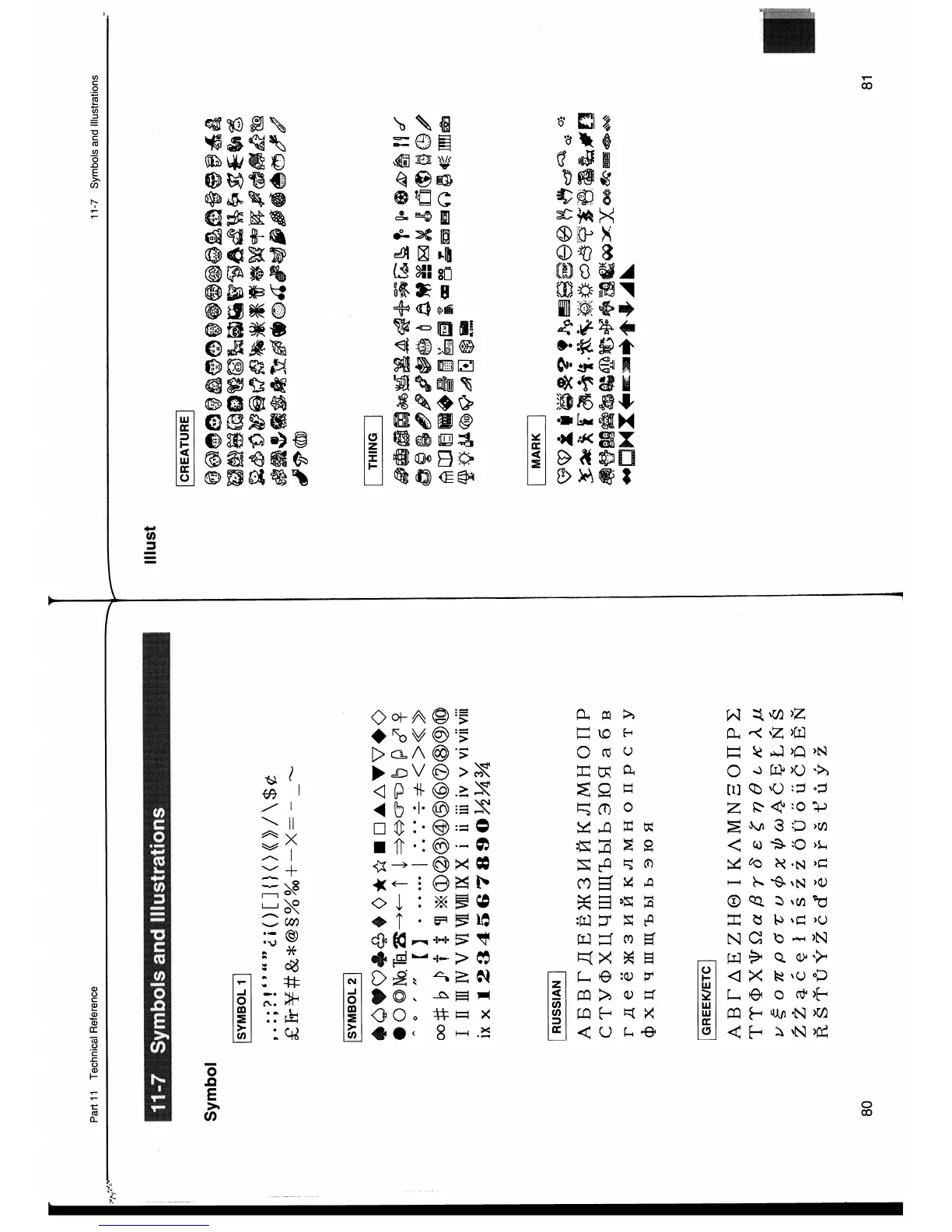 Page #42 background image