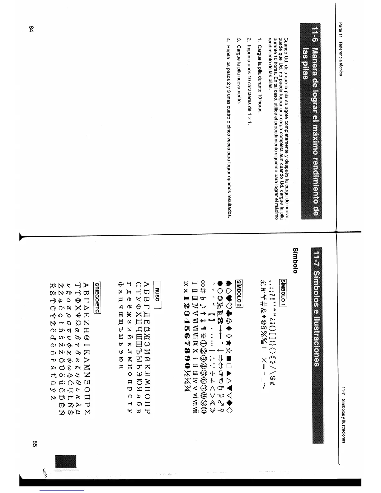Page #46 background image