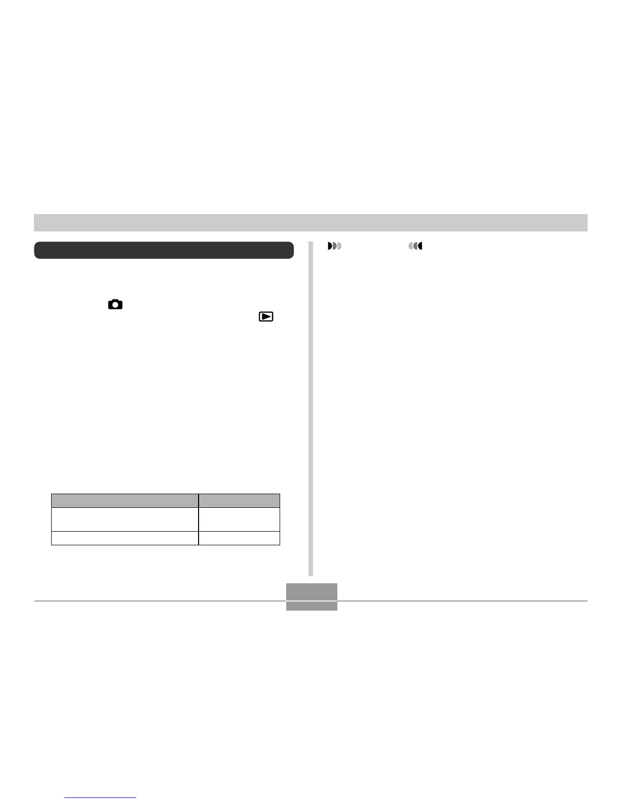 Page #131 background image