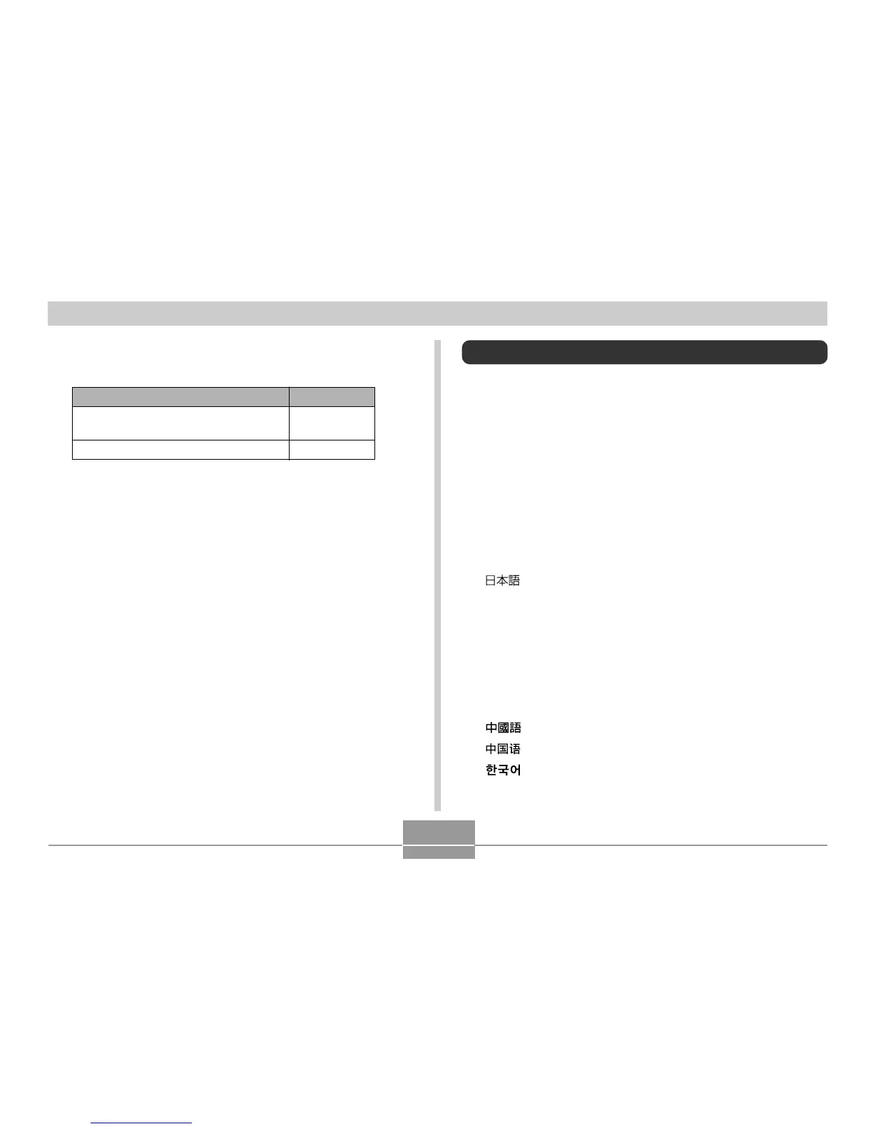 Page #140 background image