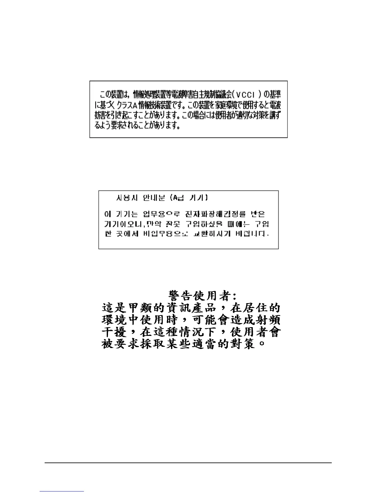Page #138 background image