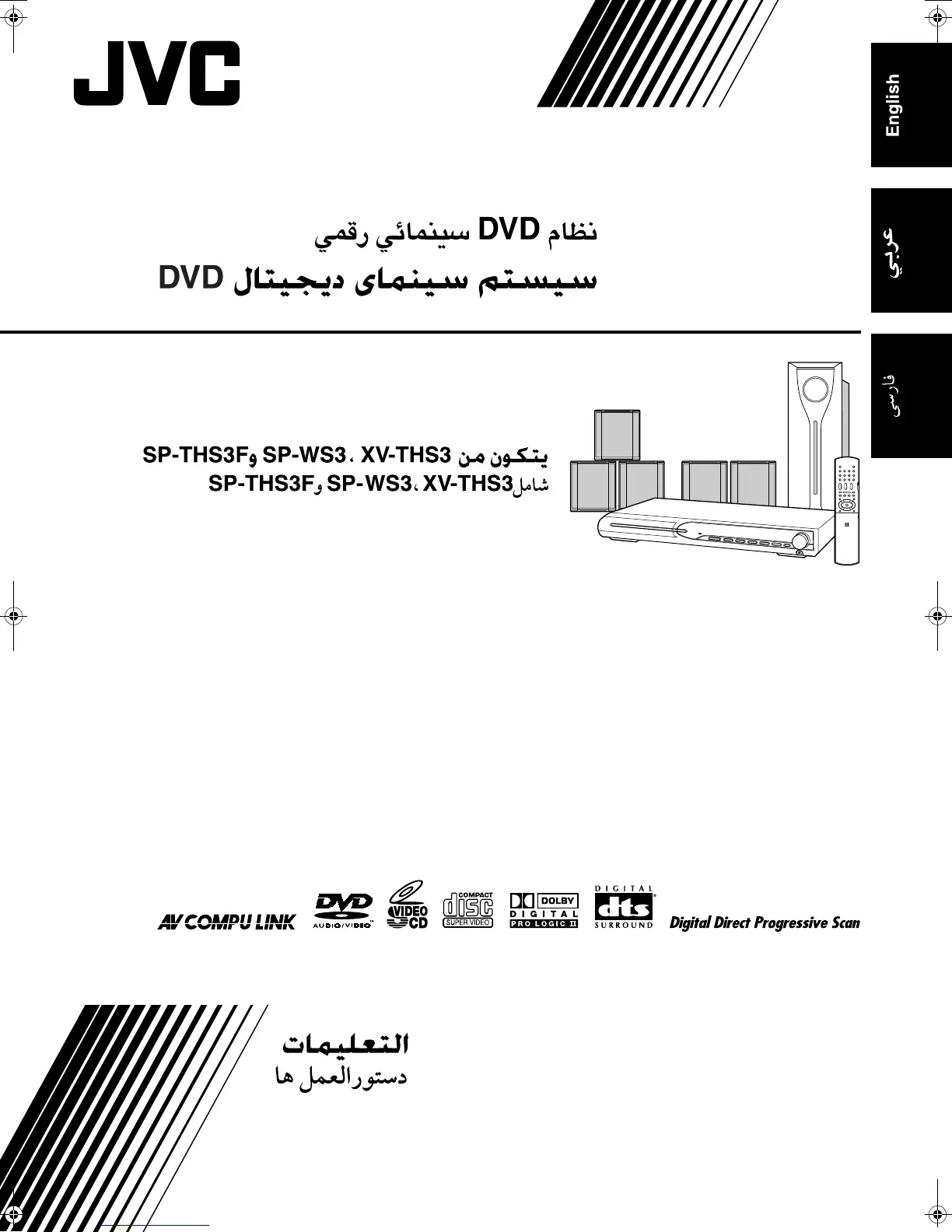 Page #87 background image