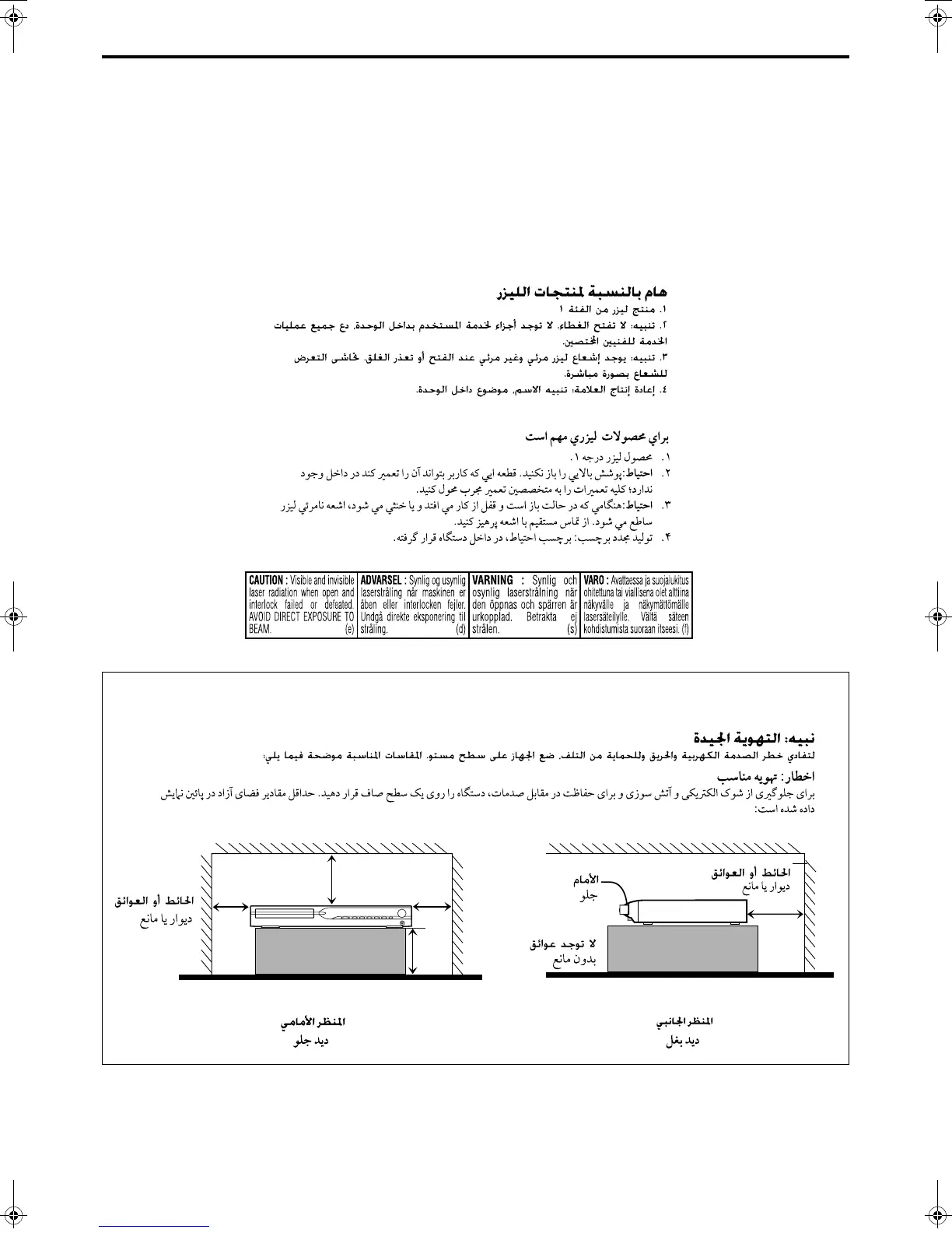 Page #89 background image