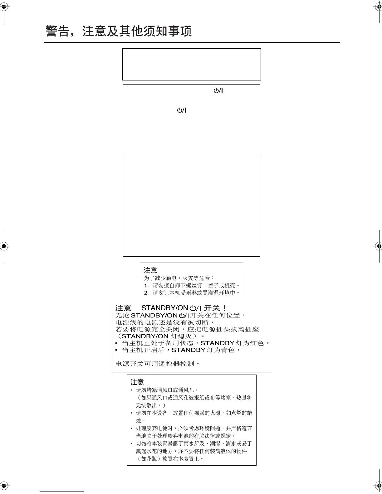 Page #44 background image