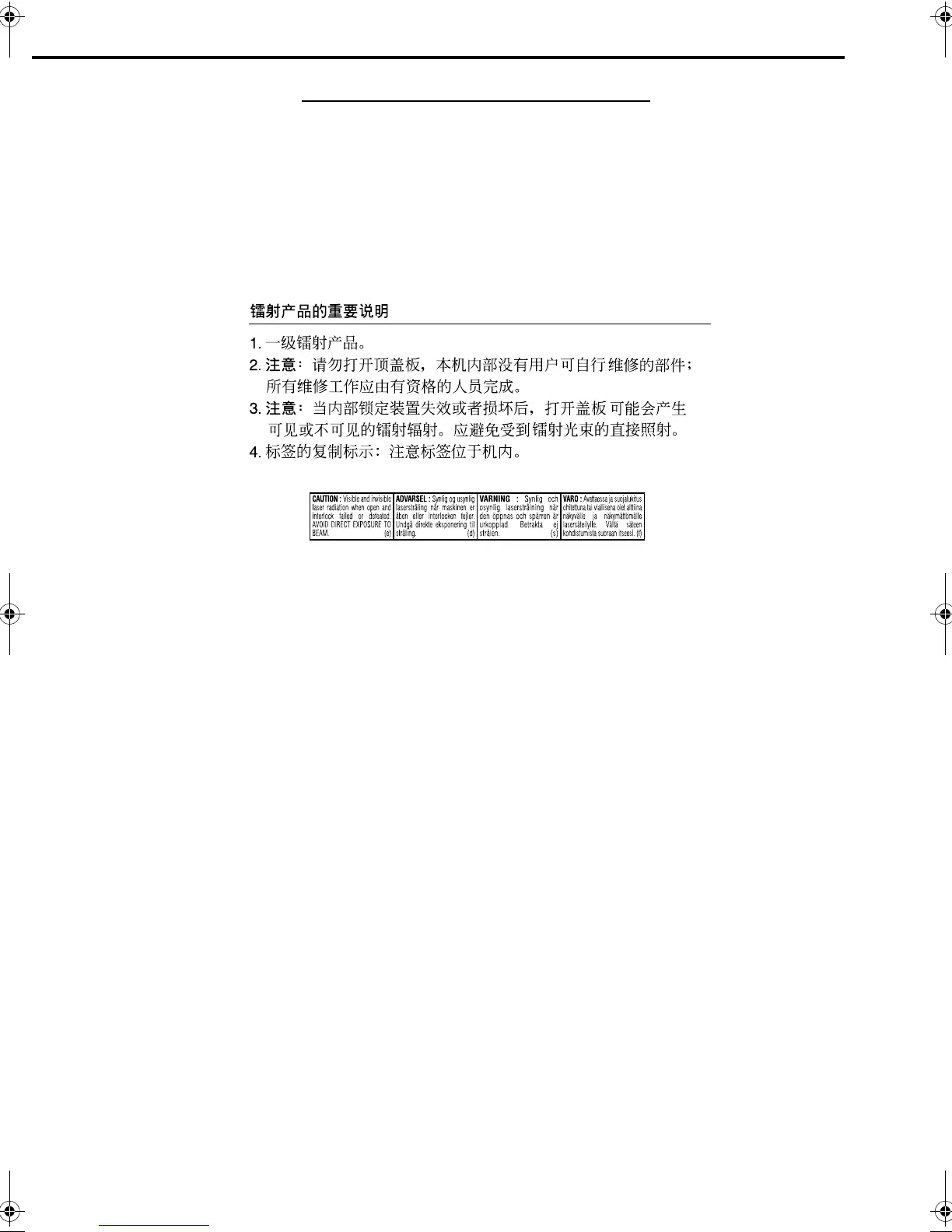 Page #45 background image