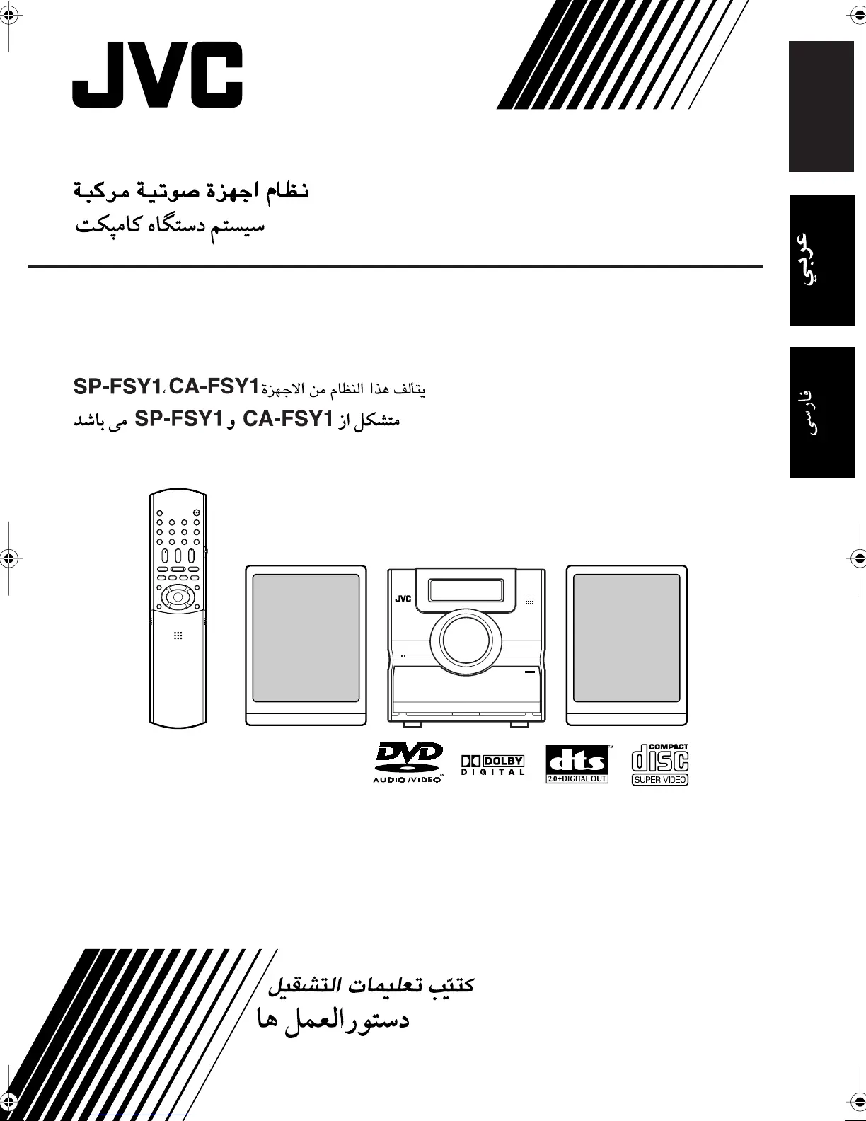 Page #131 background image