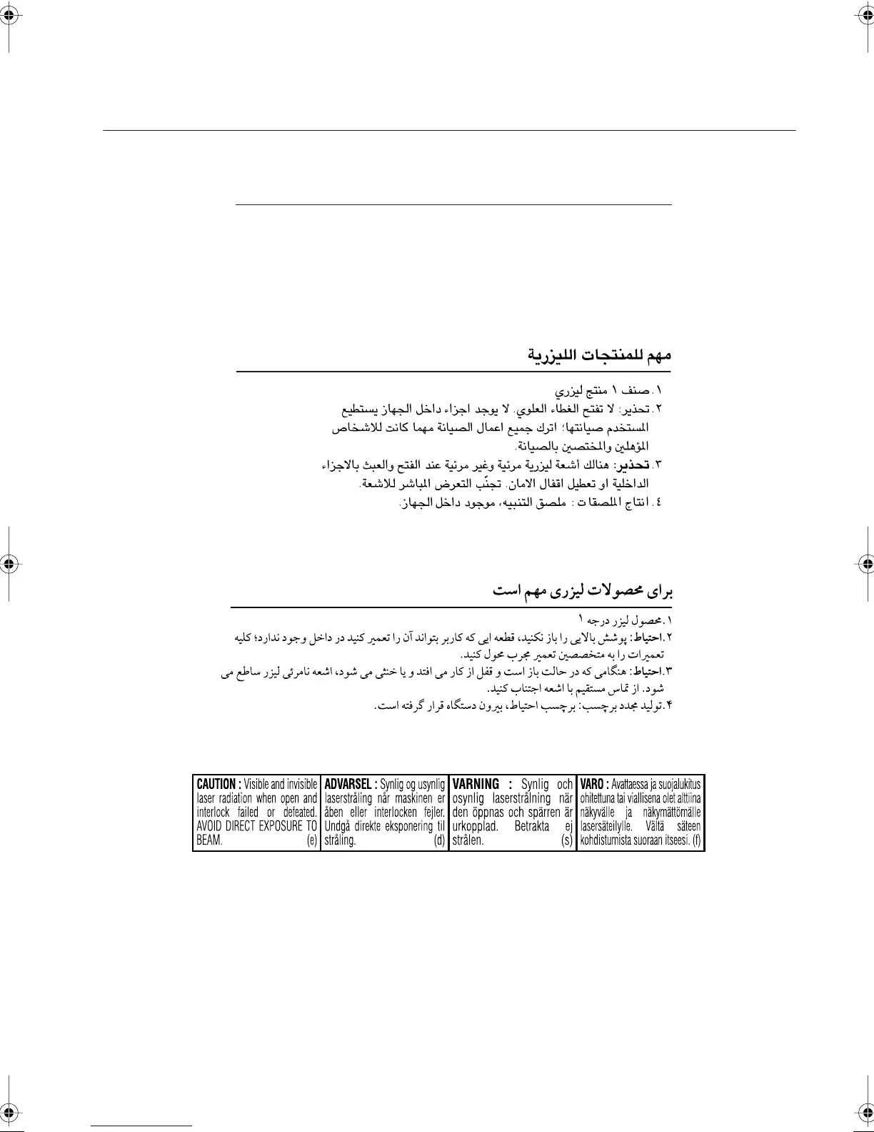 Page #134 background image