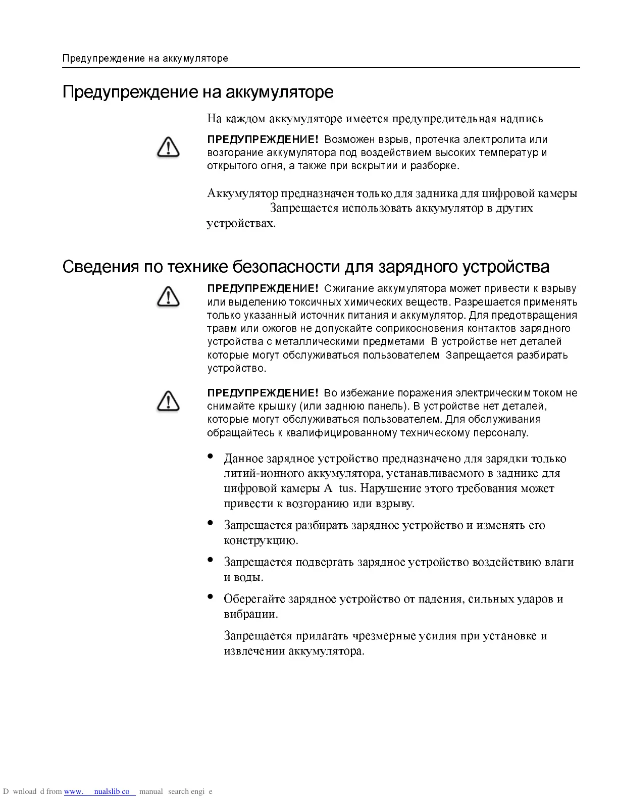 Page #41 background image