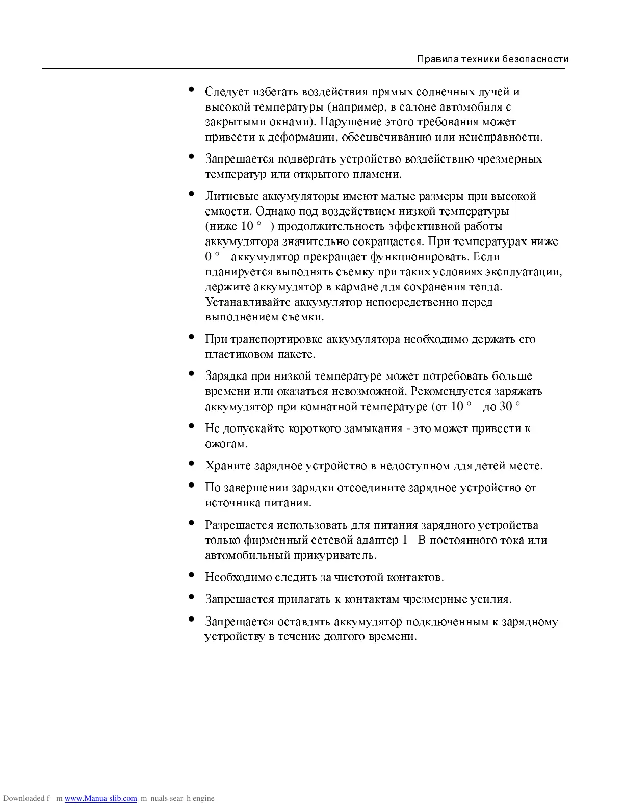 Page #42 background image