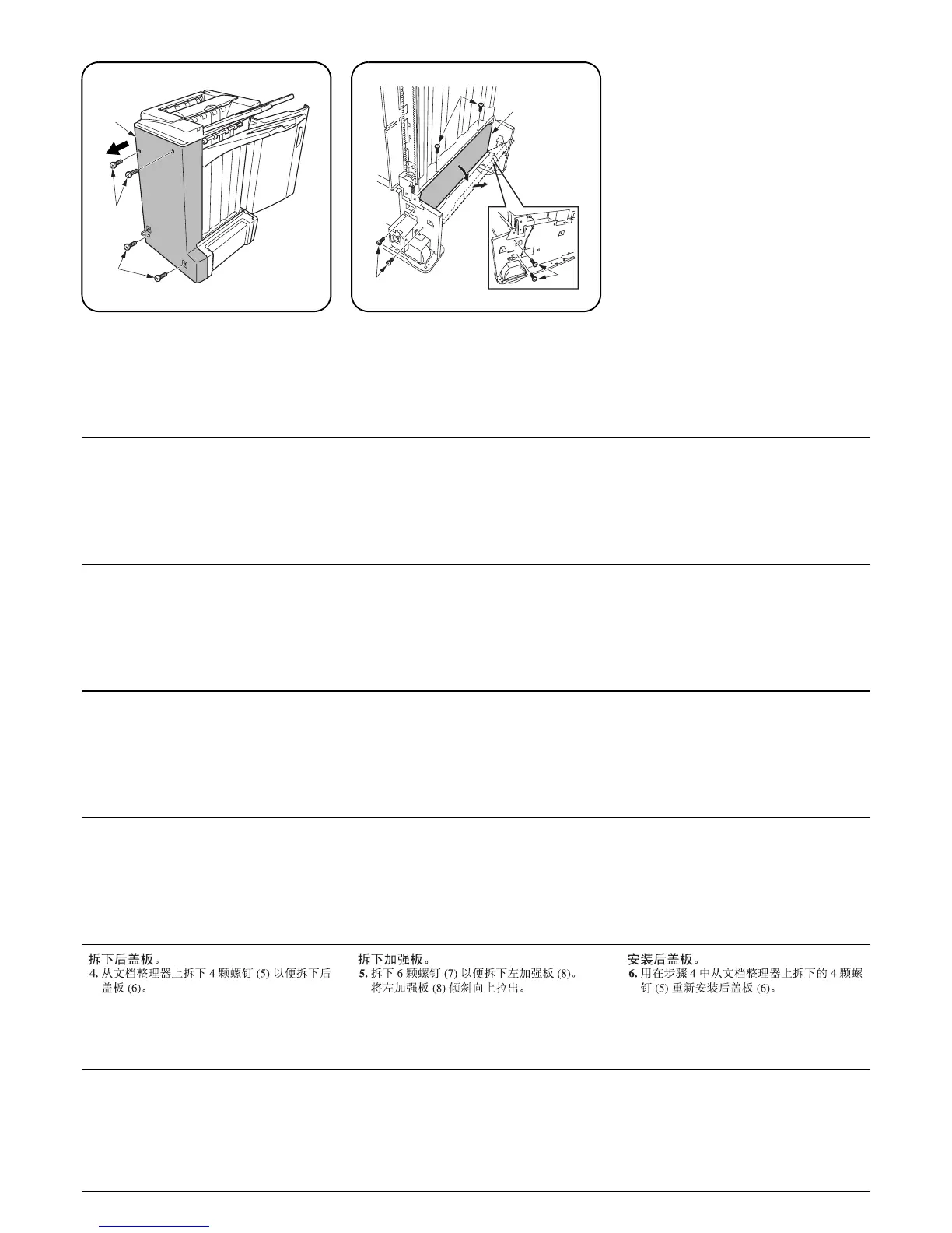 Page #5 background image