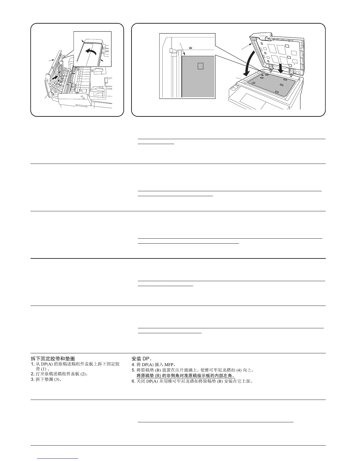 Page #4 background image