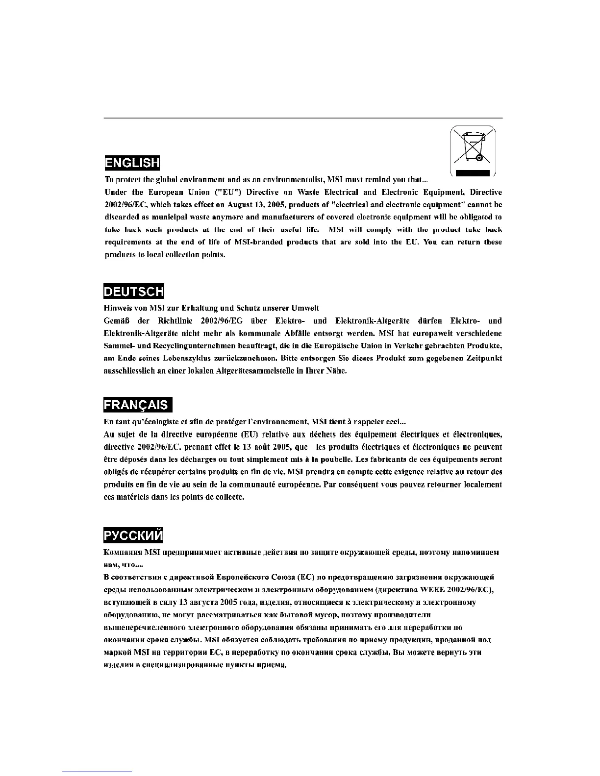 Page #6 background image