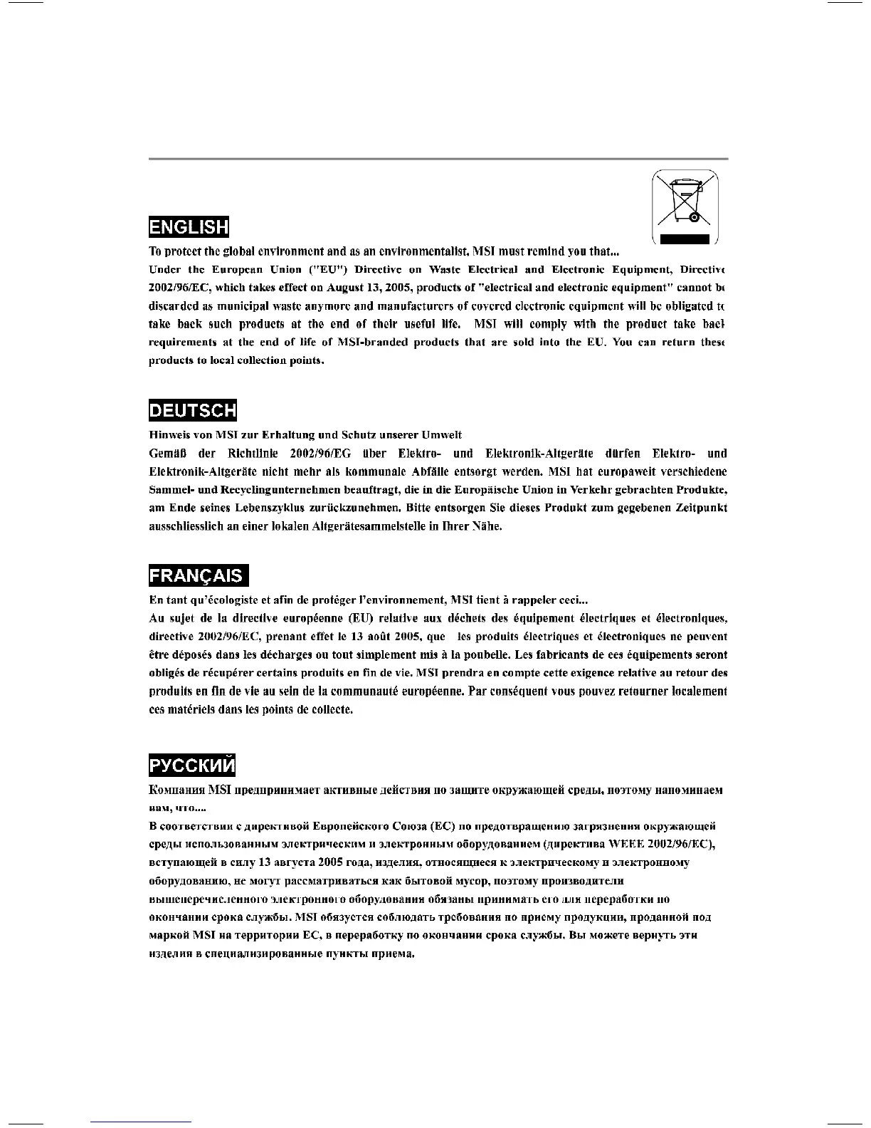 Page #5 background image