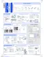 Preview: Quick Start Guide