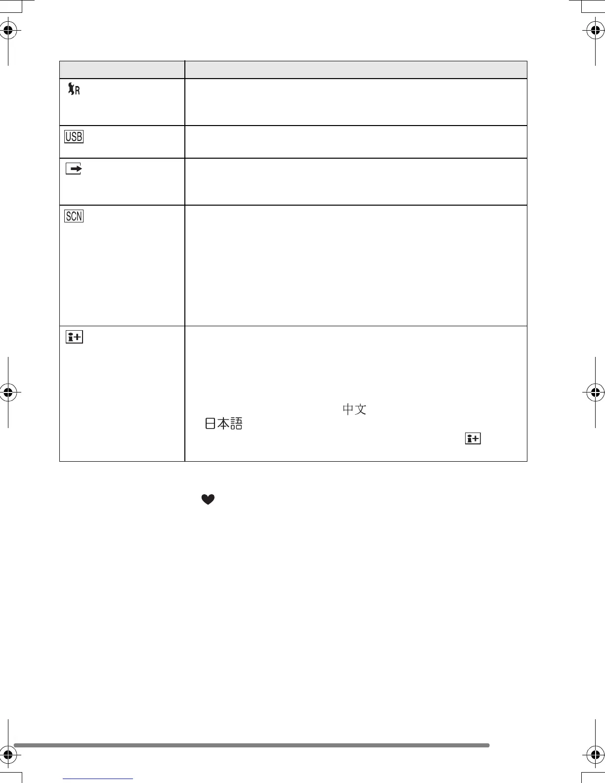 Page #23 background image