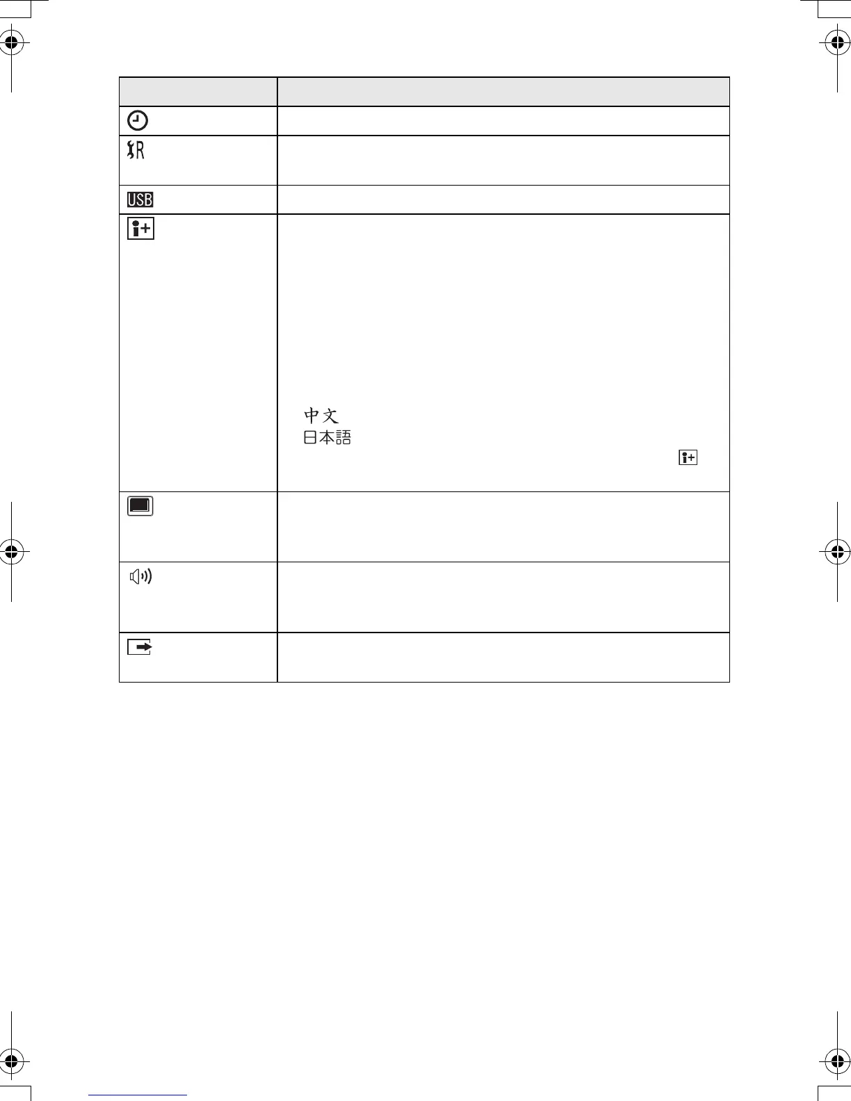 Page #26 background image