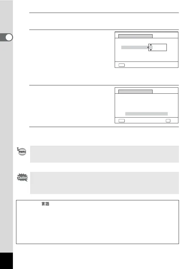 Page #50 background image