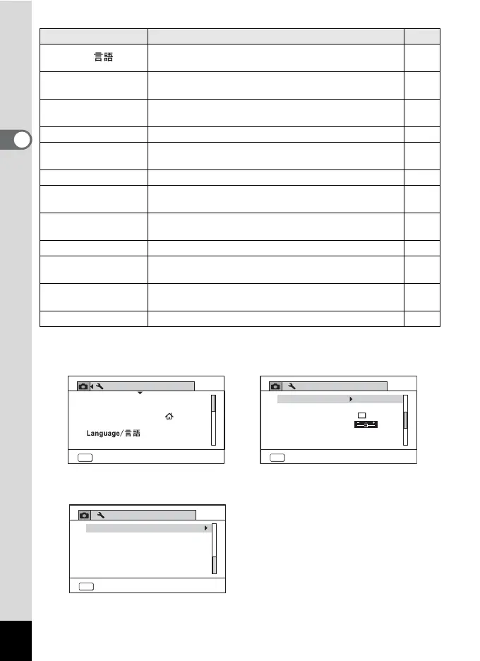 Page #64 background image
