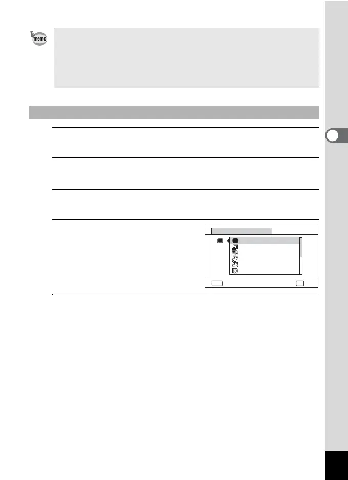 Page #123 background image