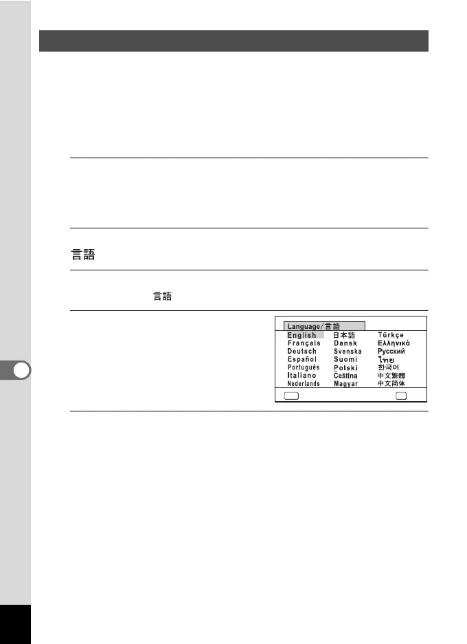 Page #204 background image