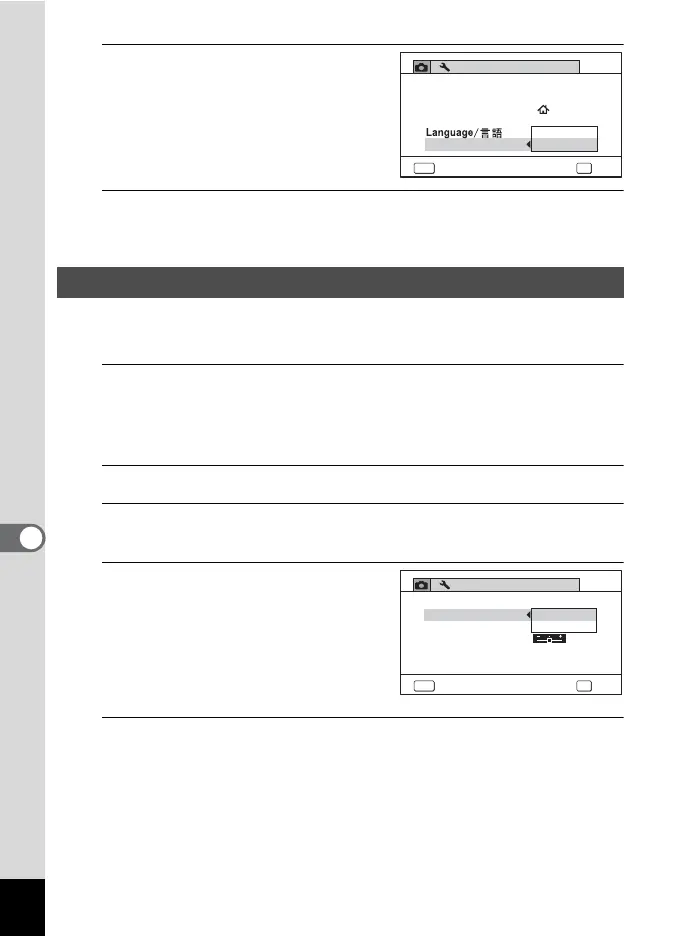 Page #206 background image