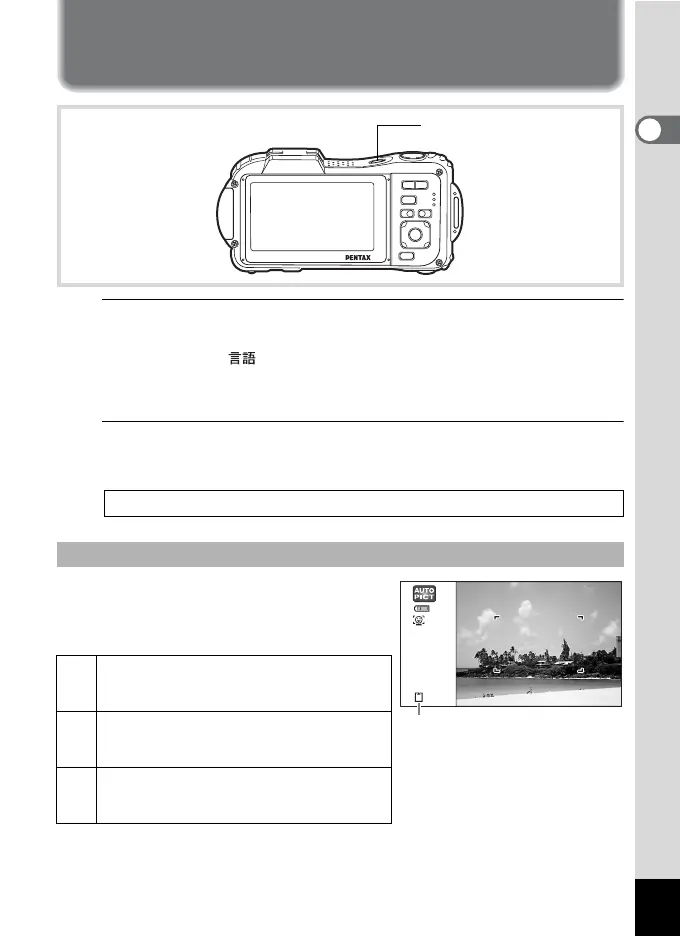 Page #51 background image
