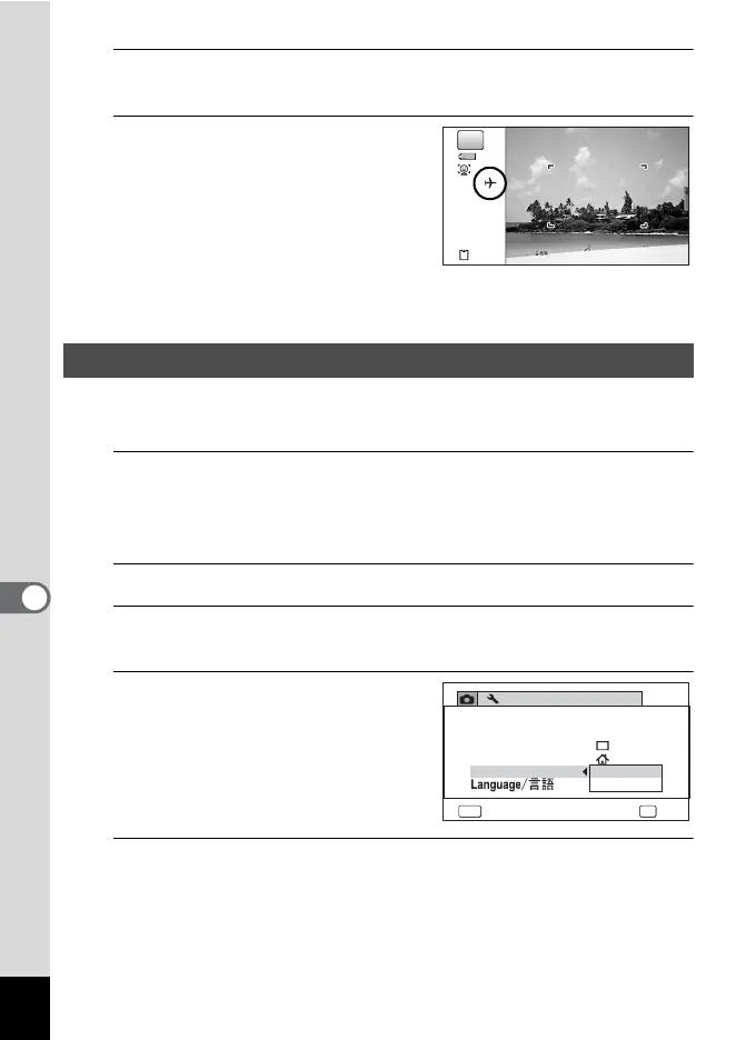 Page #242 background image