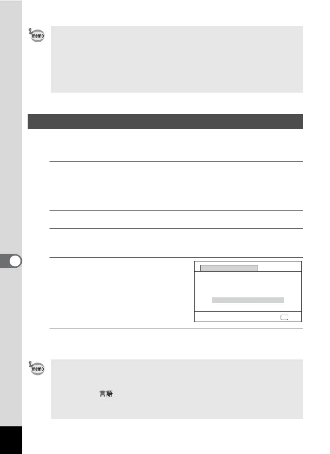 Page #260 background image