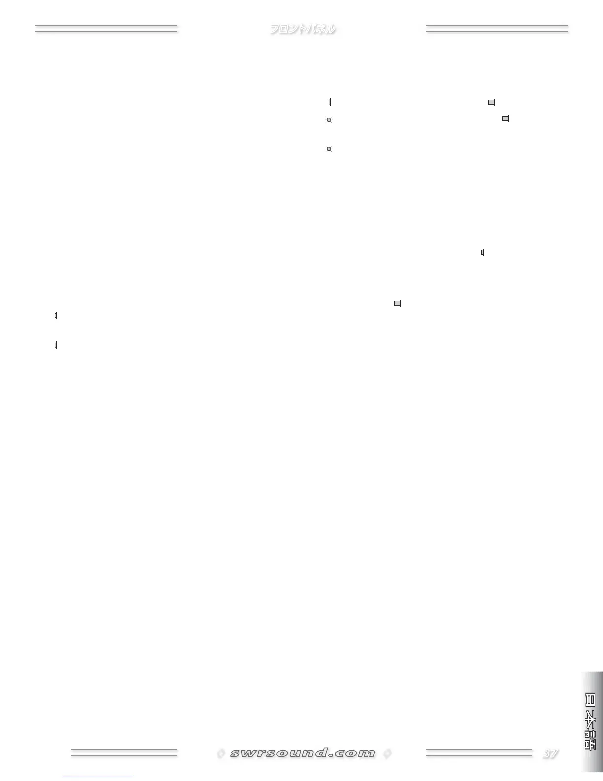 Page #37 background image