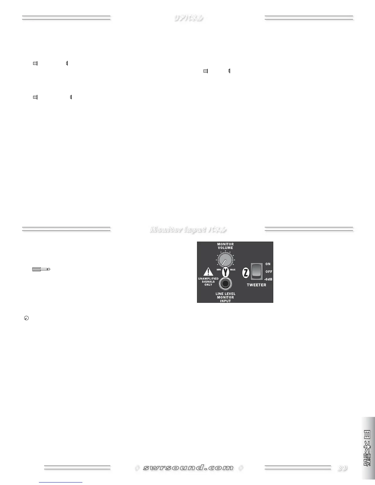Page #39 background image