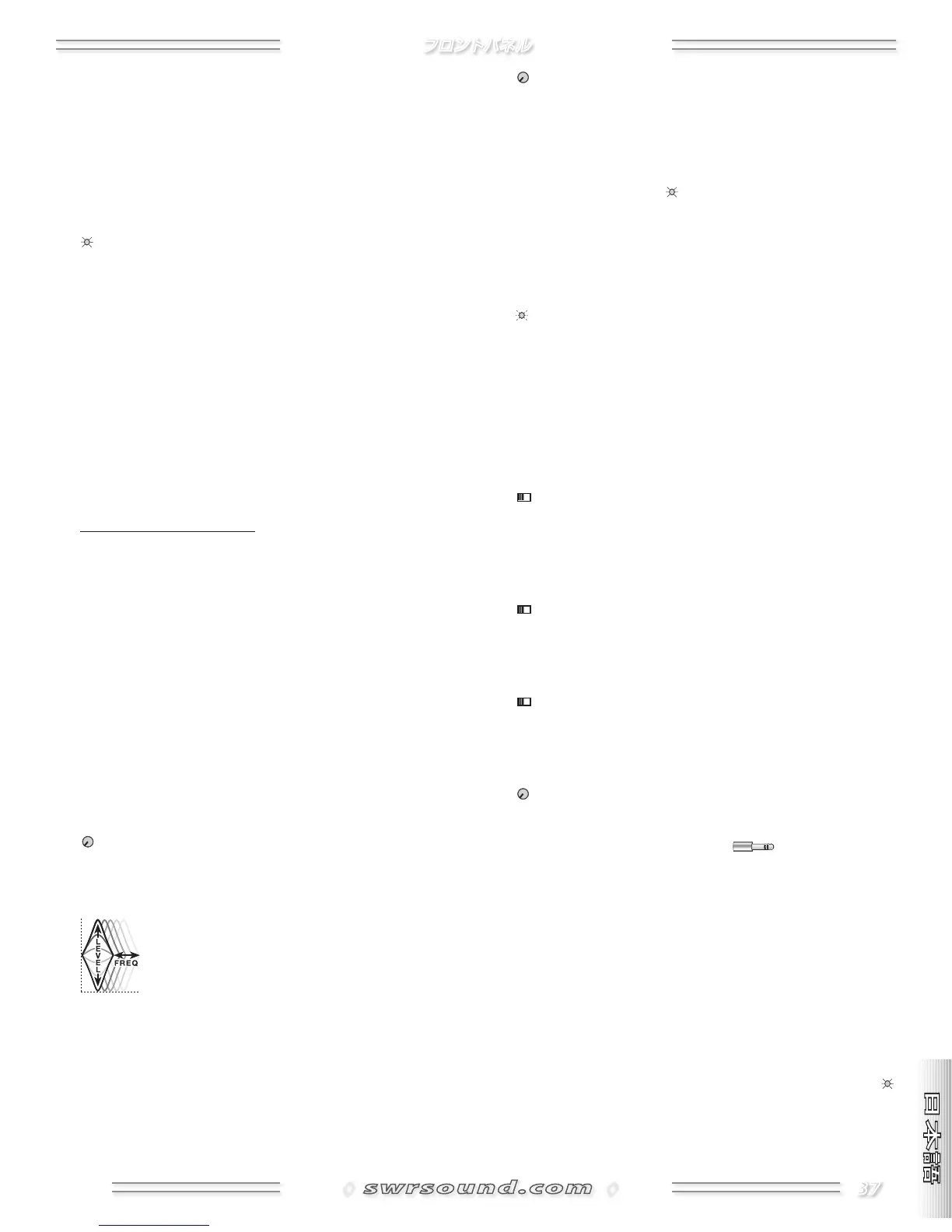 Page #37 background image
