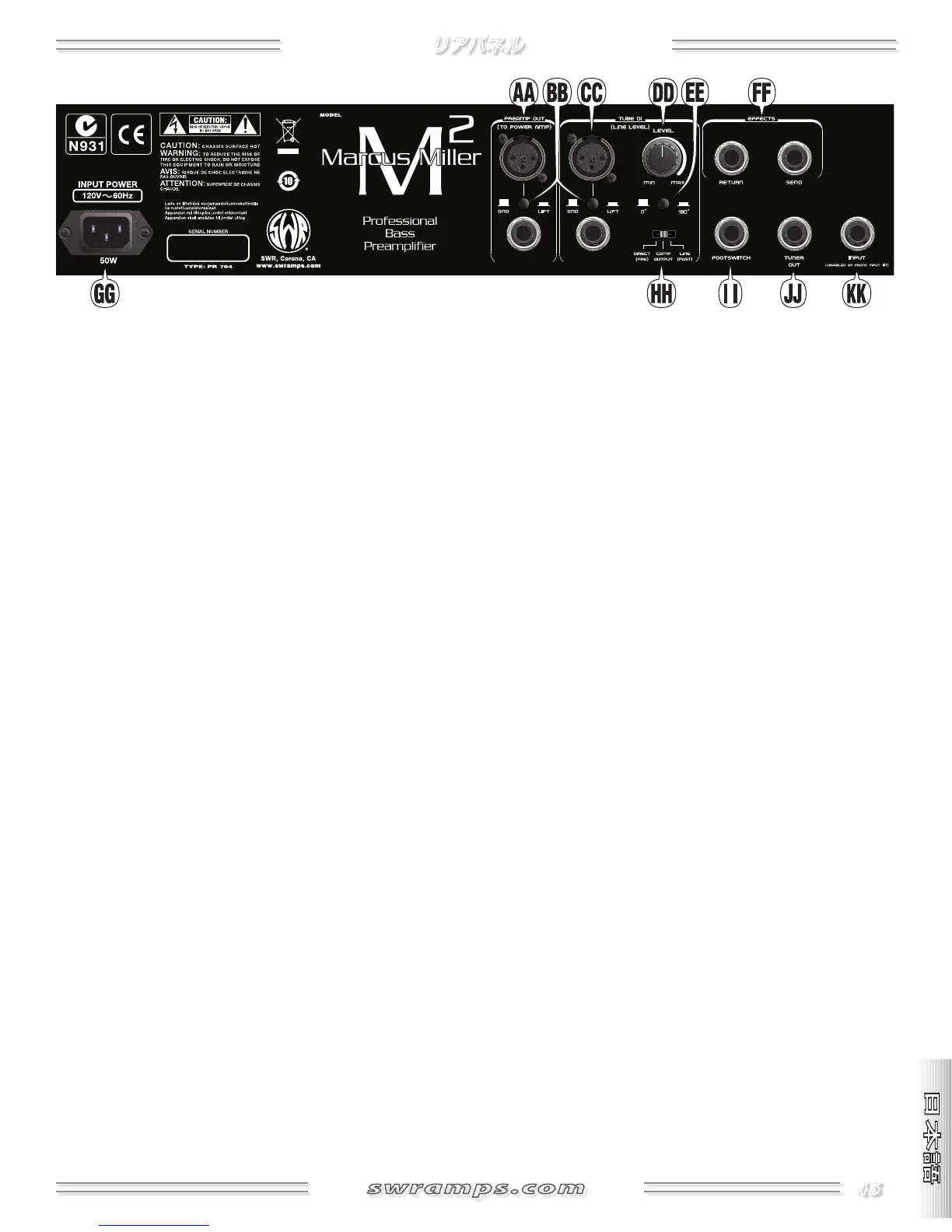 Page #45 background image