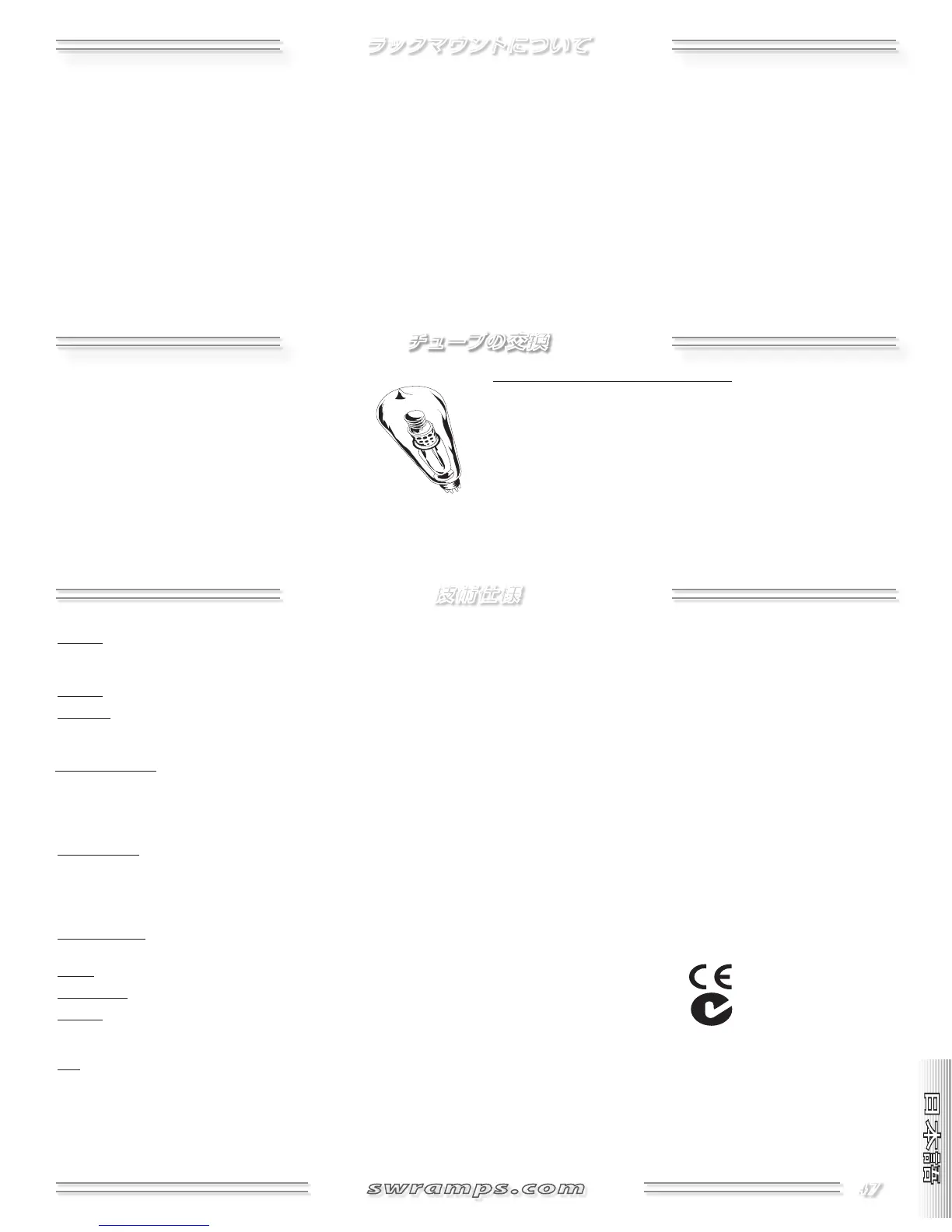 Page #47 background image