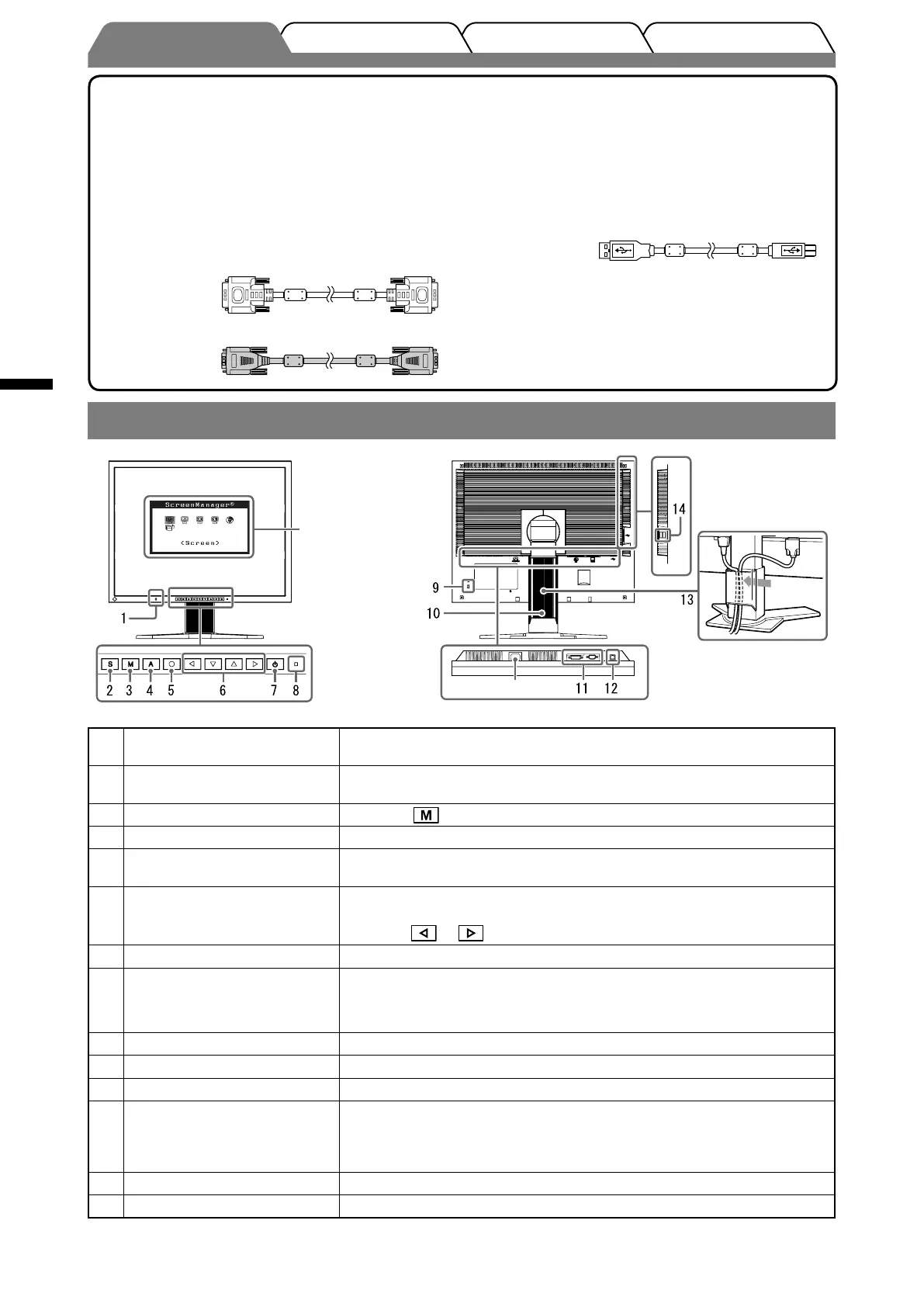 Page #16 background image
