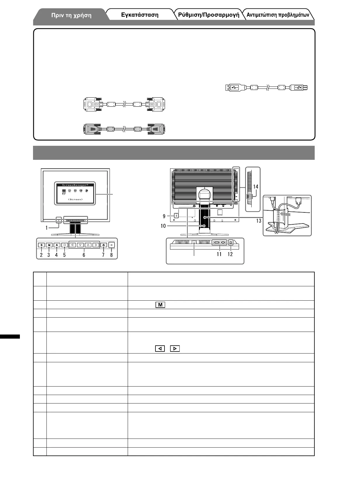 Page #40 background image