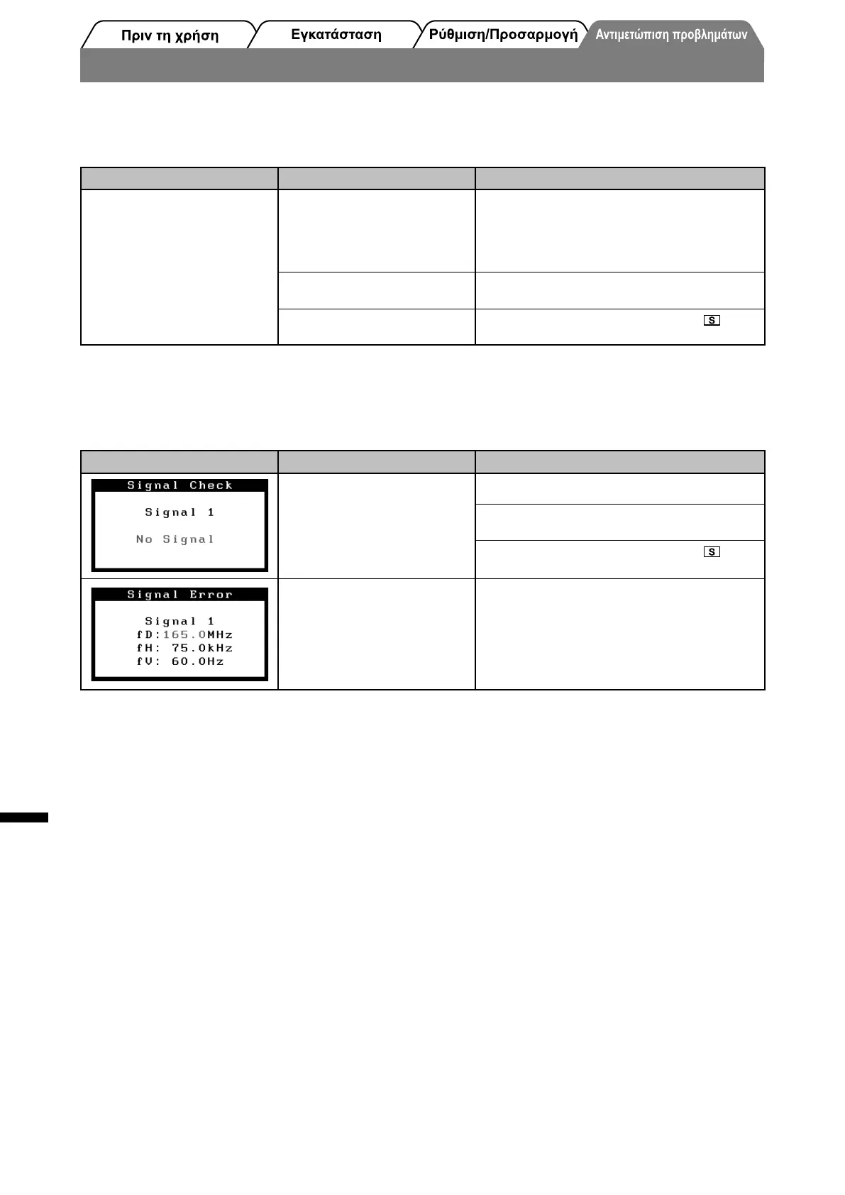 Page #44 background image