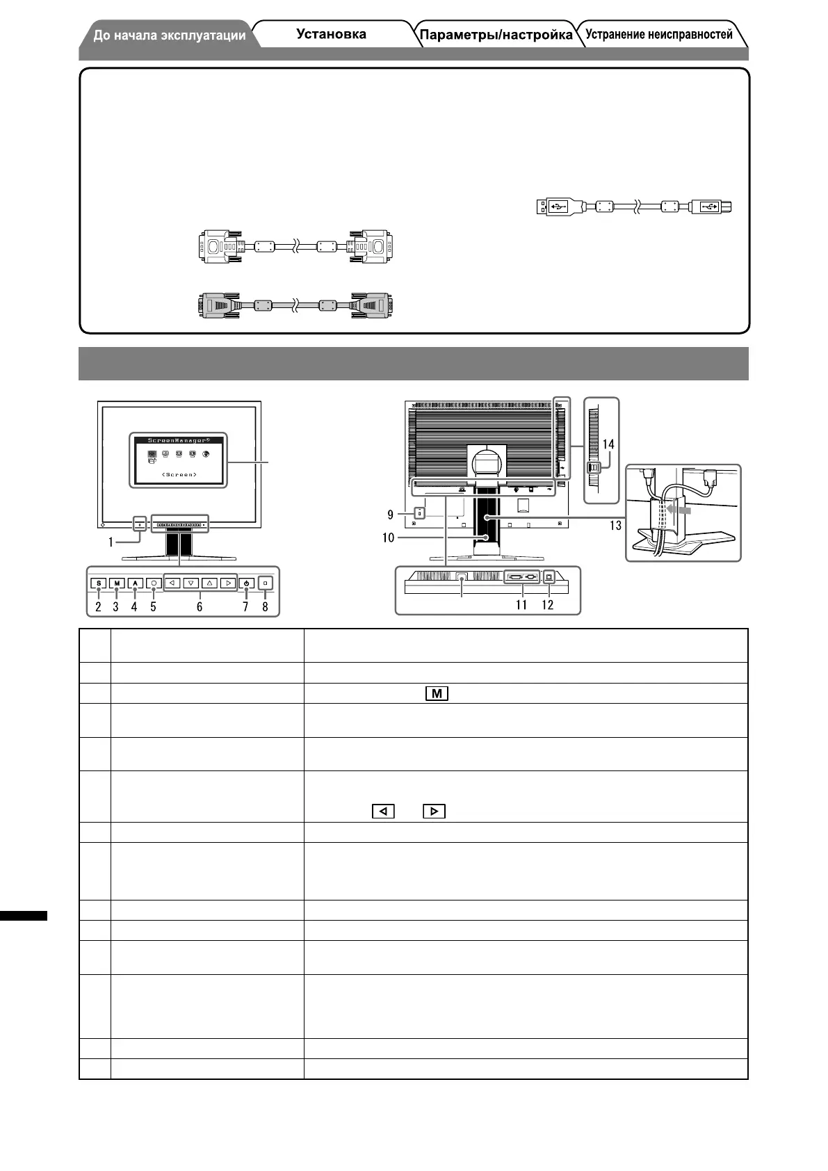Page #46 background image
