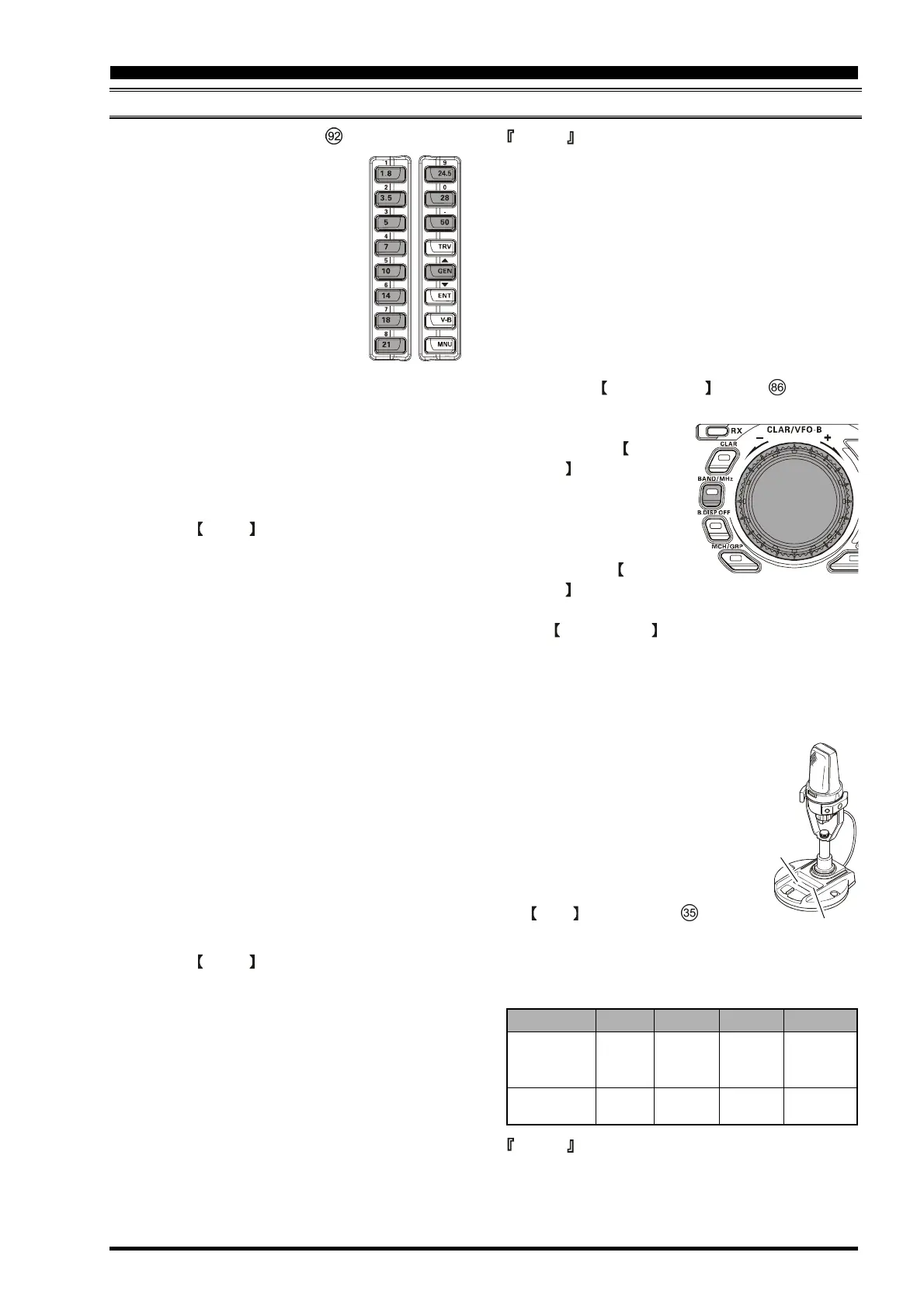 Page #59 background image