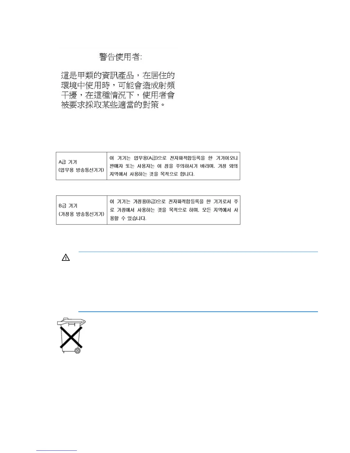 Page #59 background image