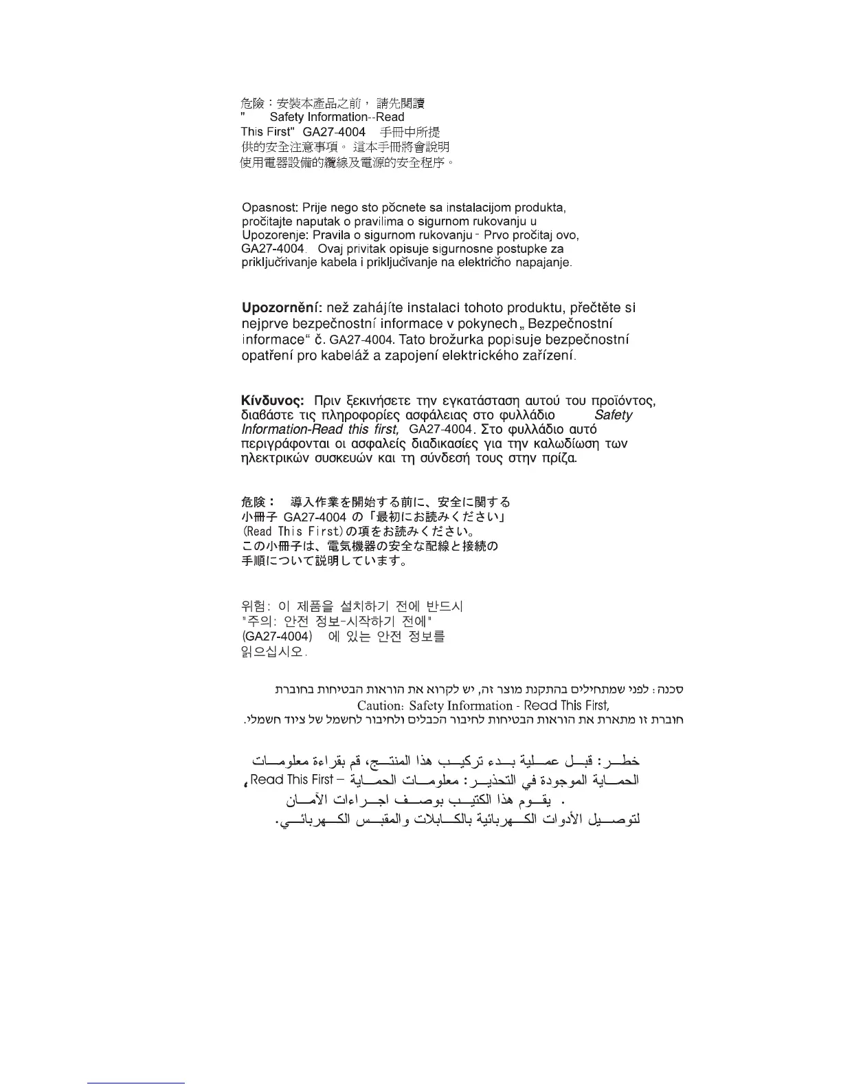 Page #143 background image