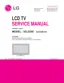 Preview: Service Manual