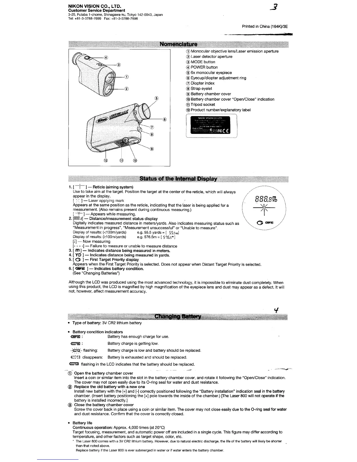 Page #3 background image