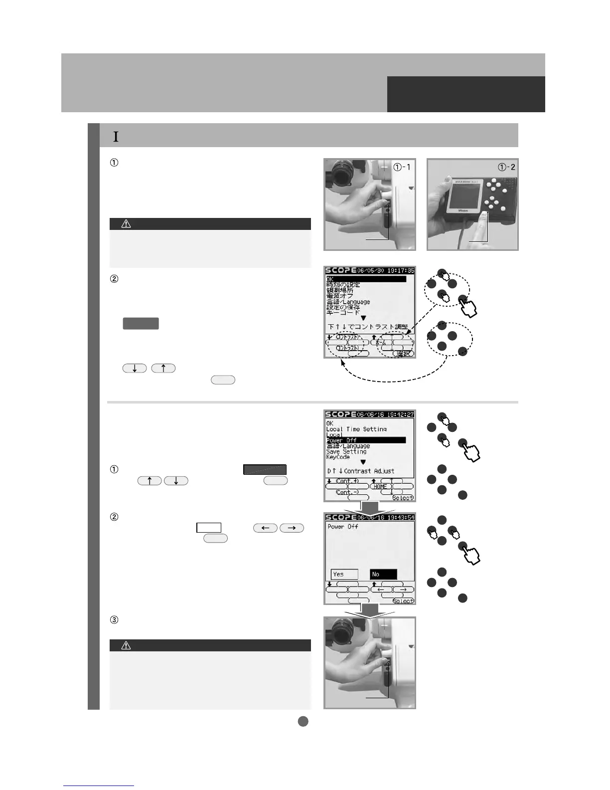 Page #17 background image