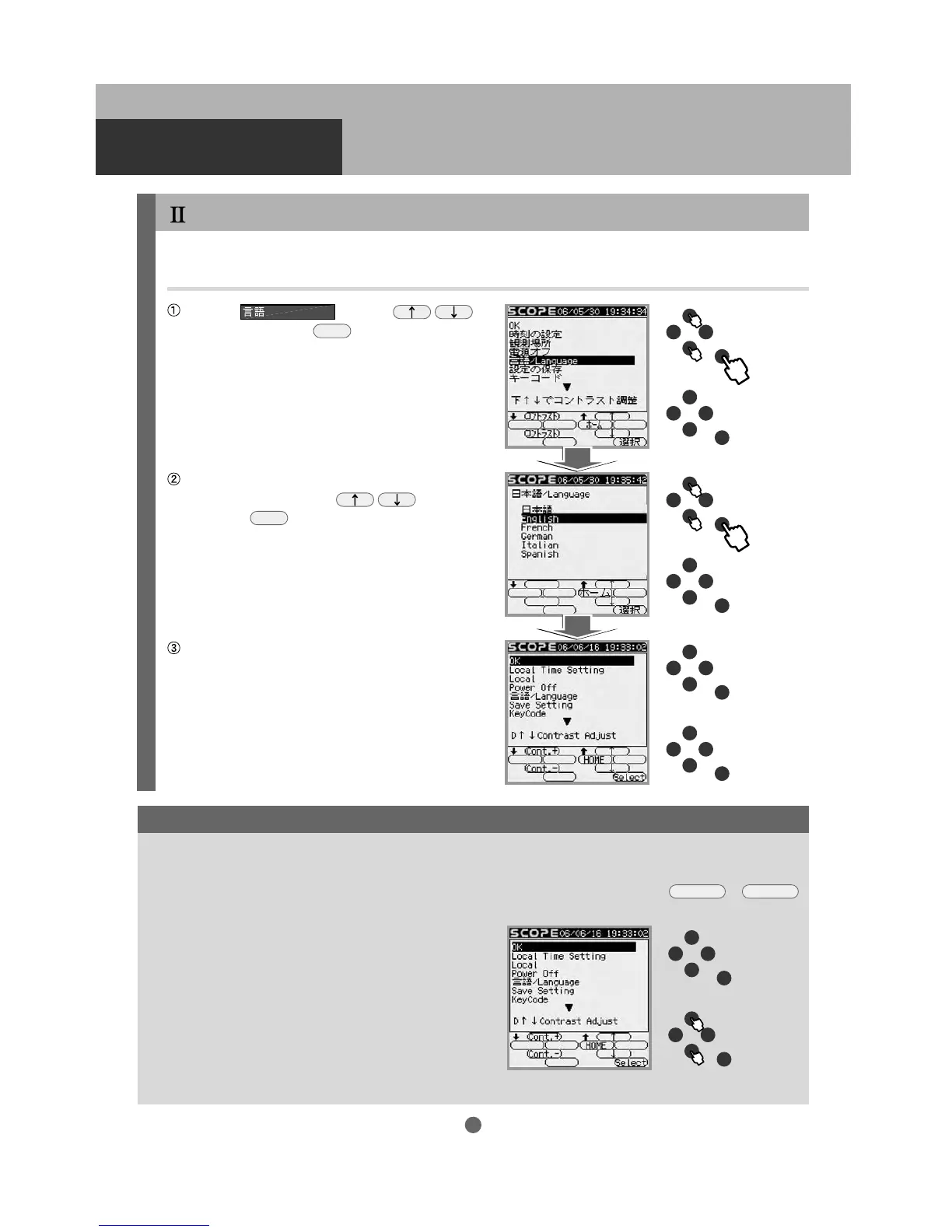 Page #18 background image