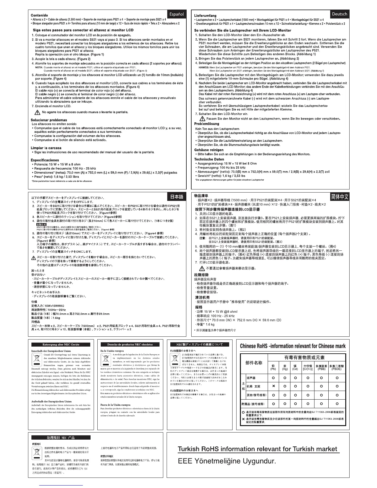 Page #2 background image