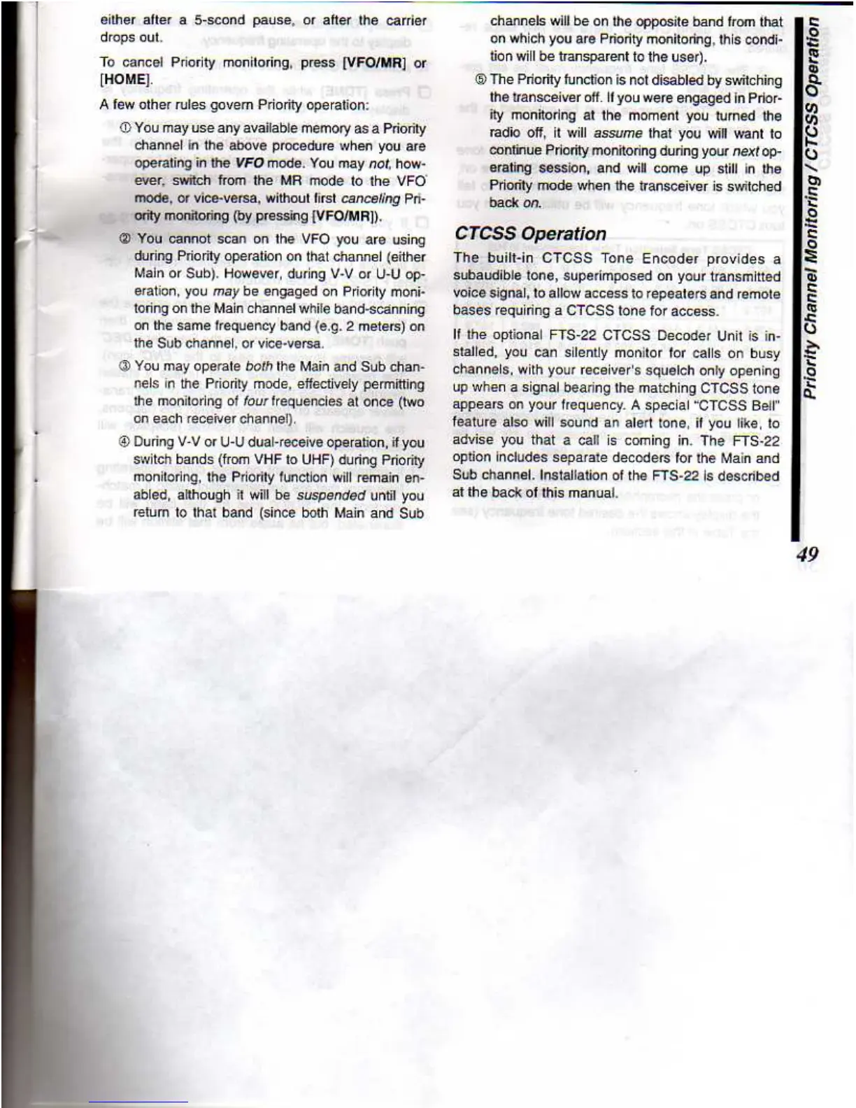 Page #51 background image